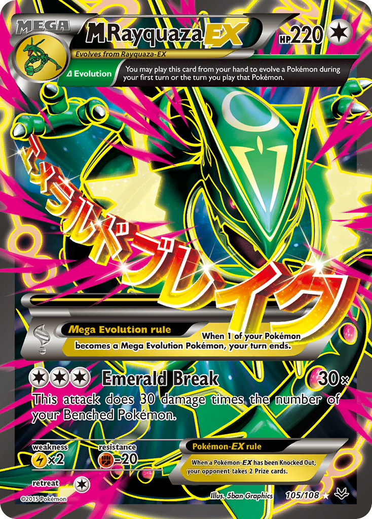 M Rayquaza EX (105/108) [XY: Roaring Skies] | Clutch Gaming