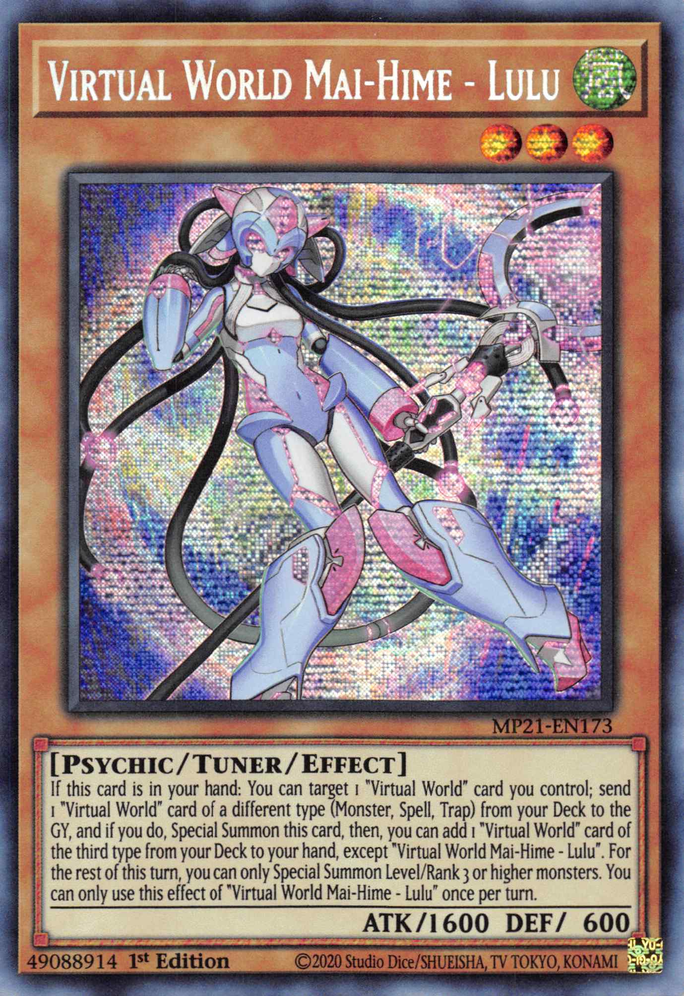 Virtual World Mai-Hime - Lulu [MP21-EN173] Prismatic Secret Rare | Clutch Gaming