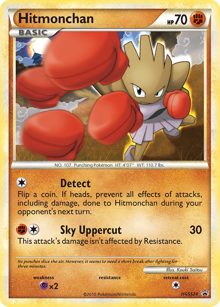 Hitmonchan (HGSS24) [HeartGold & SoulSilver: Black Star Promos] | Clutch Gaming