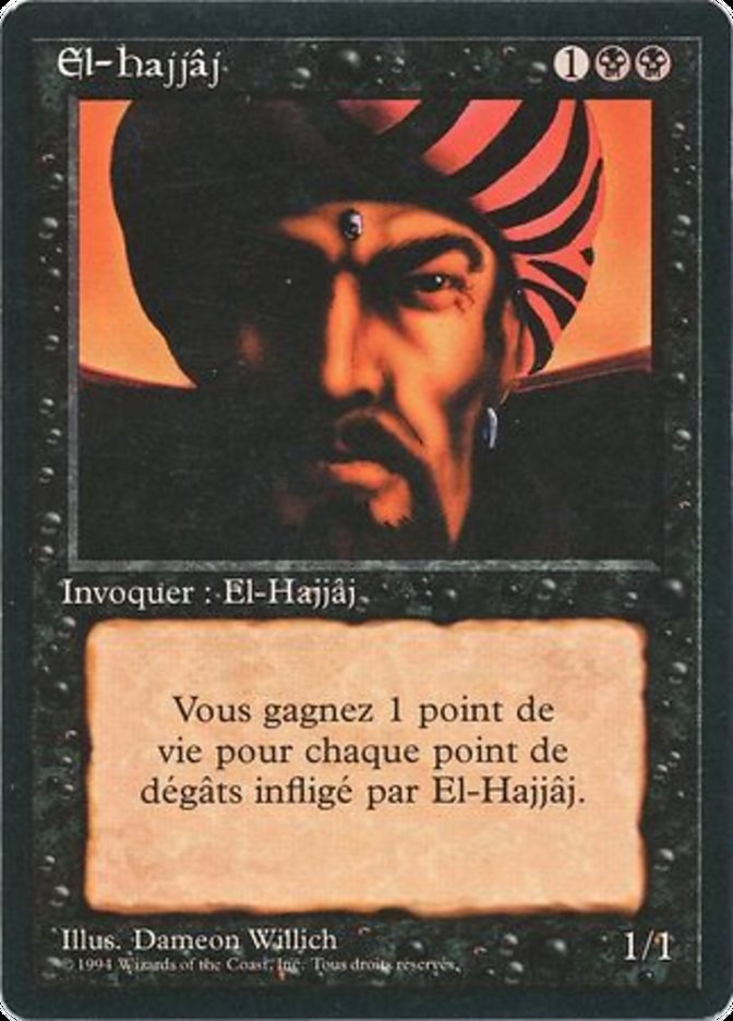 El-Hajjaj [Foreign Black Border] | Clutch Gaming