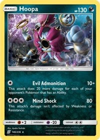 Hoopa (140/236) (Theme Deck Exclusive) [Sun & Moon: Unified Minds] | Clutch Gaming