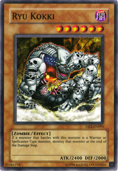 Ryu Kokki [DR2-EN091] Super Rare | Clutch Gaming