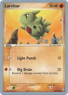 Larvitar (63/109) (Dark Tyranitar Deck - Takashi Yoneda) [World Championships 2005] | Clutch Gaming