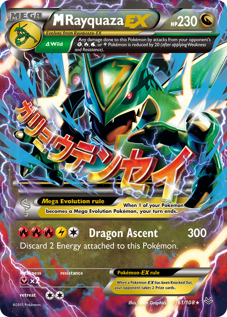 M Rayquaza EX (61/108) [XY: Roaring Skies] | Clutch Gaming