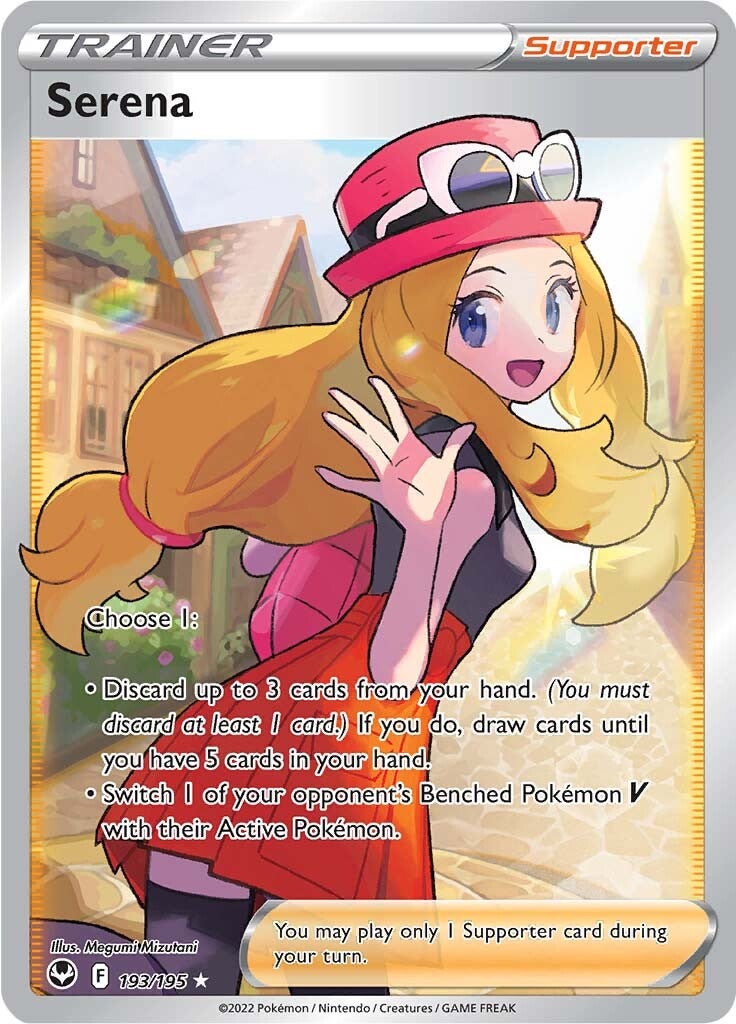 Serena (193/195) [Sword & Shield: Silver Tempest] | Clutch Gaming