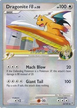 Dragonite FB LV.50 (56/157) (LuxChomp of the Spirit - Yuta Komatsuda) [World Championships 2010] | Clutch Gaming