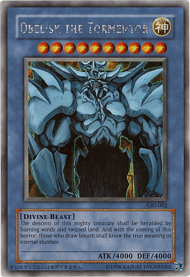 Obelisk the Tormentor (Ultra Rare) [GBI-002] Ultra Rare | Clutch Gaming