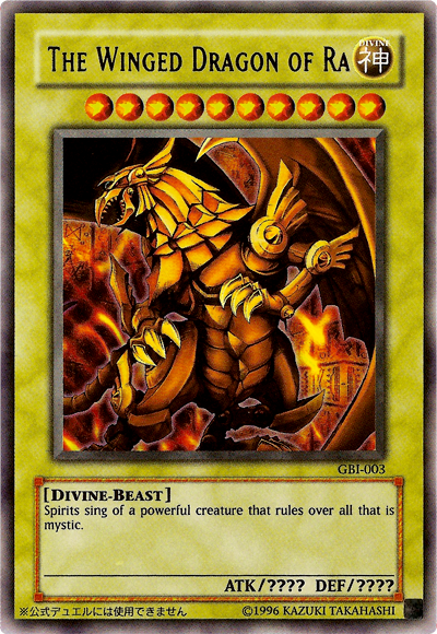 The Winged Dragon of Ra (Ultra Rare) [GBI-003] Ultra Rare | Clutch Gaming