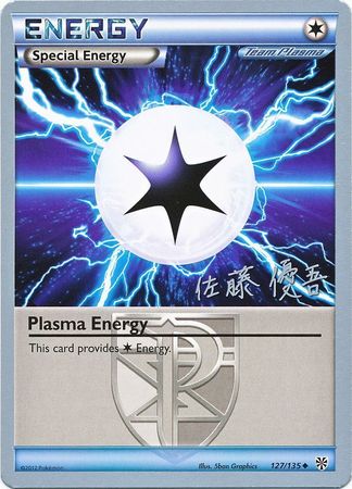 Plasma Energy (127/135) (Ultimate Team Plasma - Yugo Sato) [World Championships 2013] | Clutch Gaming