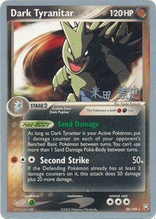 Dark Tyranitar (20/109) (Dark Tyranitar Deck - Takashi Yoneda) [World Championships 2005] | Clutch Gaming