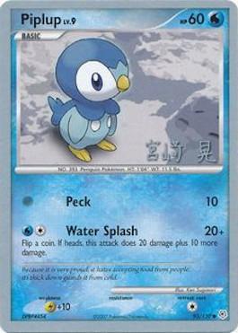 Piplup LV.9 (93/130) (Swift Empoleon - Akira Miyazaki) [World Championships 2007] | Clutch Gaming