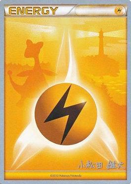 Lightning Energy (LuxChomp of the Spirit - Yuta Komatsuda) [World Championships 2010] | Clutch Gaming