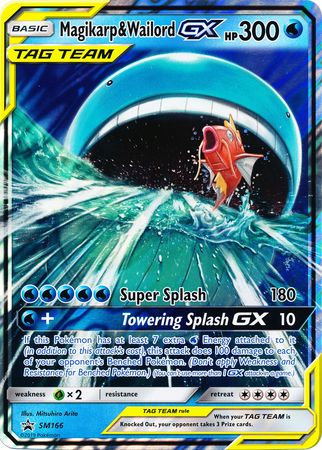 Magikarp & Wailord GX (SM166) (Jumbo Card) [Sun & Moon: Black Star Promos] | Clutch Gaming