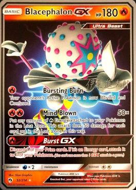 Blacephalon GX (52/214) (Mind Blown - Shintaro Ito) [World Championships 2019] | Clutch Gaming