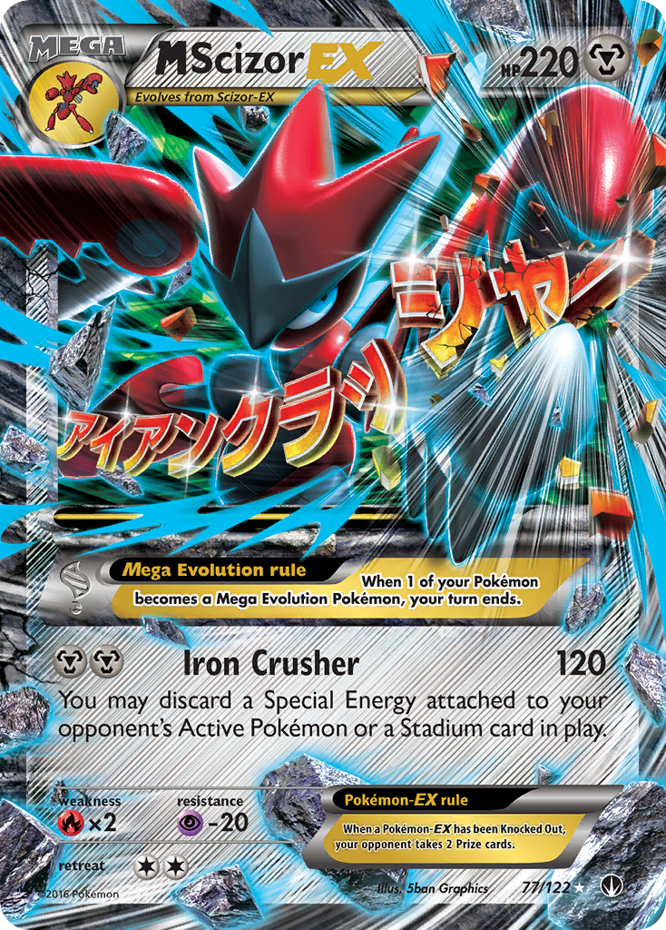 M Scizor EX (77/122) [XY: BREAKpoint] | Clutch Gaming