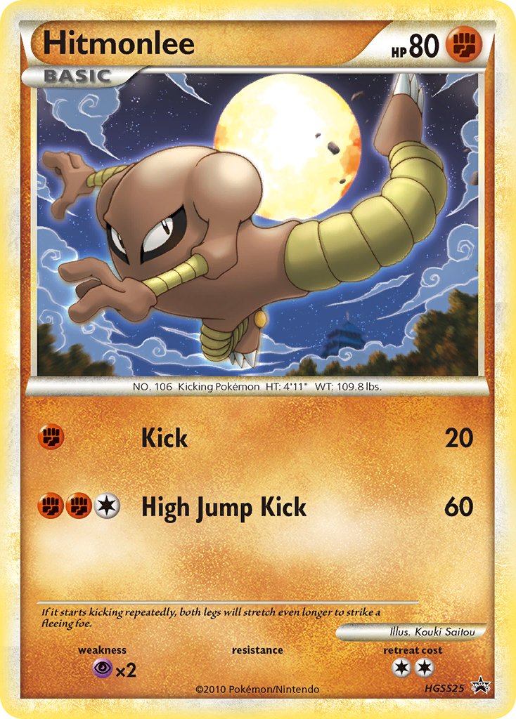 Hitmonlee (HGSS25) [HeartGold & SoulSilver: Black Star Promos] | Clutch Gaming