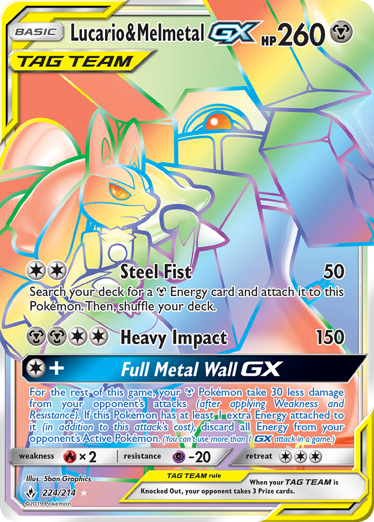 Lucario & Melmetal GX (224/214) [Sun & Moon: Unbroken Bonds] | Clutch Gaming