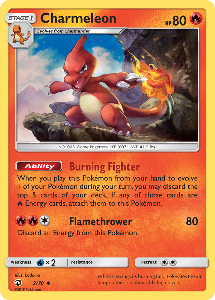 Charmeleon (2/70) [Sun & Moon: Dragon Majesty] | Clutch Gaming