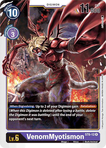 VenomMyotismon [ST6-12] [Starter Deck: Venomous Violet] | Clutch Gaming