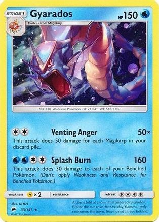 Gyarados (33/147) (Cosmos Holo) [Sun & Moon: Burning Shadows] | Clutch Gaming