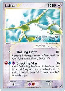 Latias (105/107) (Star) (B-L-S - Hiroki Yano) [World Championships 2006] | Clutch Gaming