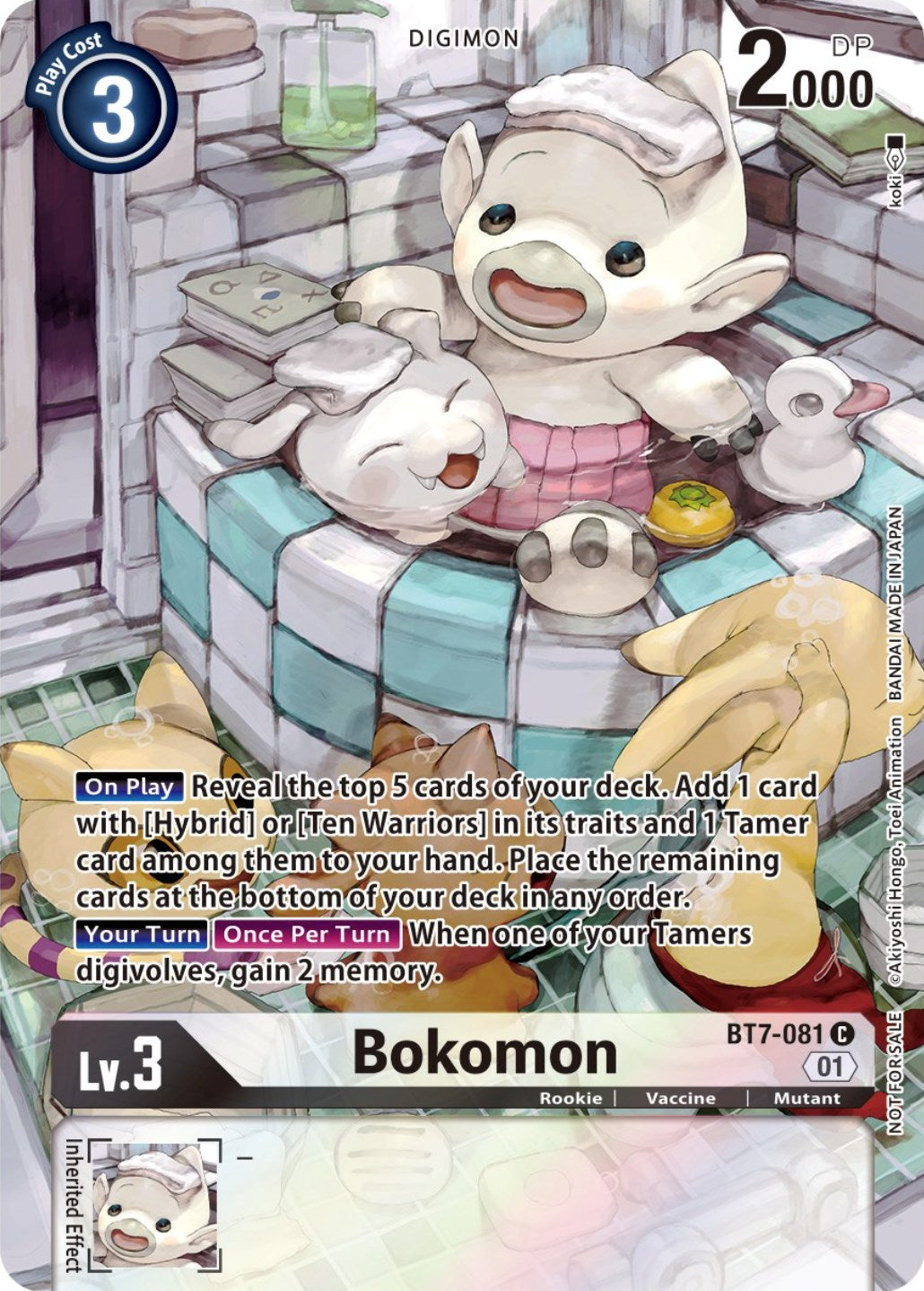 Bokomon [BT7-081] (2nd Anniversary Frontier Card) [Next Adventure Promos] | Clutch Gaming