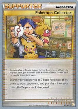 Pokemon Collector (97/123) (Power Cottonweed - Yuka Furusawa) [World Championships 2010] | Clutch Gaming