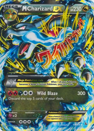 M Charizard EX (69/106) (Jumbo Card) [XY: Flashfire] | Clutch Gaming