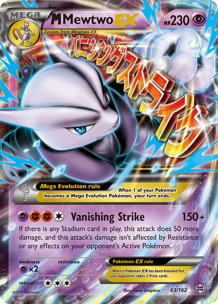 M Mewtwo EX (63/162) [XY: BREAKthrough] | Clutch Gaming