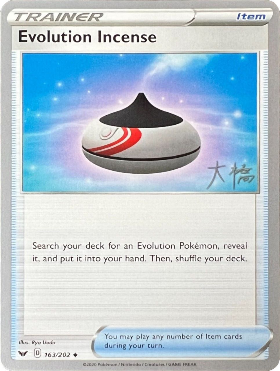 Evolution Incense (163/202) (Ice Rider Palkia - Rikuto Ohashi) [World Championships 2022] | Clutch Gaming