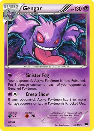 Gengar (60/162) (Cosmos Holo) [XY: BREAKthrough] | Clutch Gaming