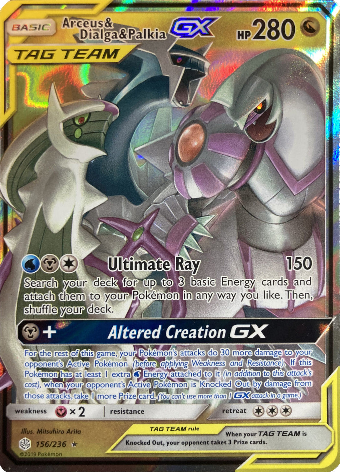 Arceus & Dialga & Palkia GX (156/236) (League Battle Deck Exclusive) [Sun & Moon: Cosmic Eclipse] | Clutch Gaming