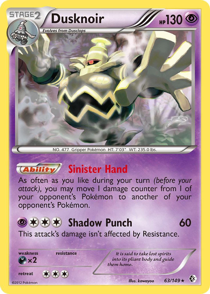 Dusknoir (63/149) (Cosmos Holo) (Blister Exclusive) [Black & White: Boundaries Crossed] | Clutch Gaming