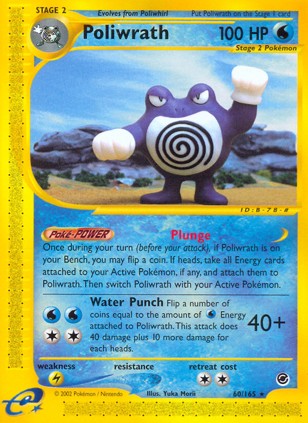 Poliwrath (60/165) [Expedition: Base Set] | Clutch Gaming