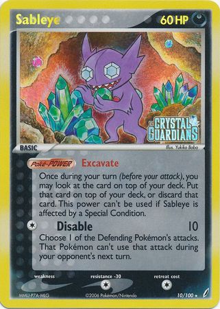 Sableye (10/100) (Stamped) [EX: Crystal Guardians] | Clutch Gaming