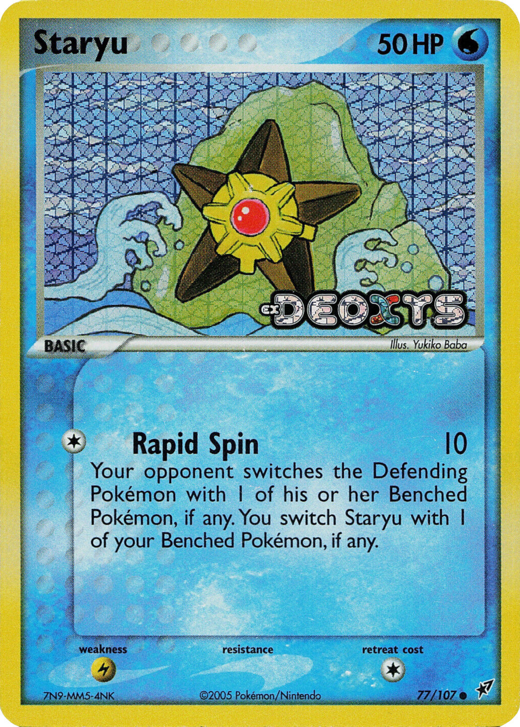 Staryu (77/107) (Stamped) [EX: Deoxys] | Clutch Gaming