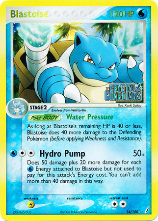 Blastoise (14/100) (Stamped) [EX: Crystal Guardians] | Clutch Gaming