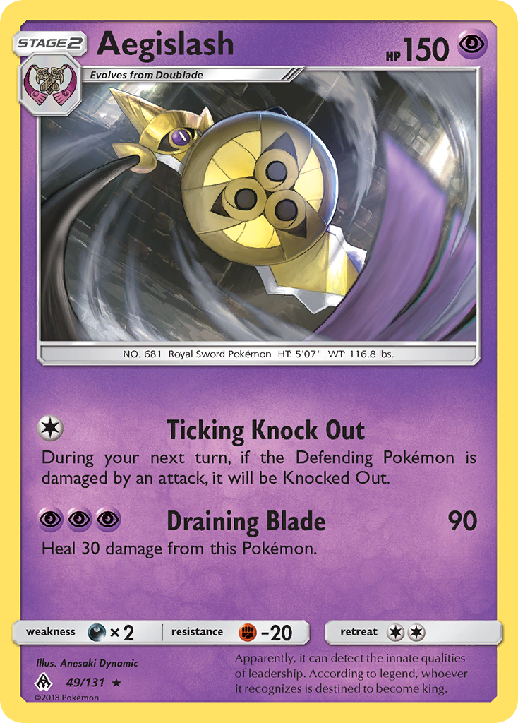 Aegislash (49/131) [Sun & Moon: Forbidden Light] | Clutch Gaming