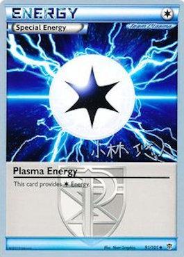 Plasma Energy (91/101) (Plasma Power - Haruto Kobayashi) [World Championships 2014] | Clutch Gaming