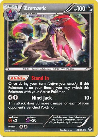 Zoroark (91/162) (Cosmos Holo) [XY: BREAKthrough] | Clutch Gaming