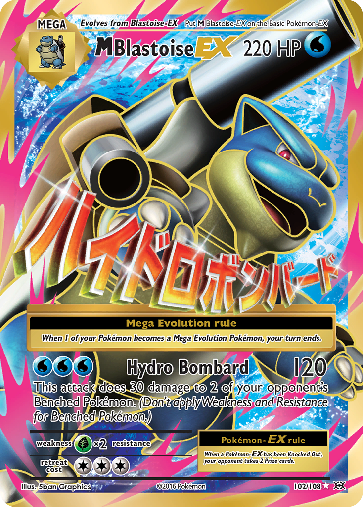 M Blastoise EX (102/108) [XY: Evolutions] | Clutch Gaming