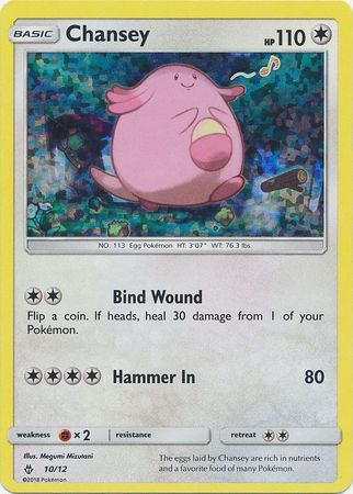 Chansey (10/12) [McDonald's Promos: 2018 Collection] | Clutch Gaming