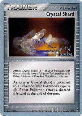 Crystal Shard (76/100) (Flyvees - Jun Hasebe) [World Championships 2007] | Clutch Gaming