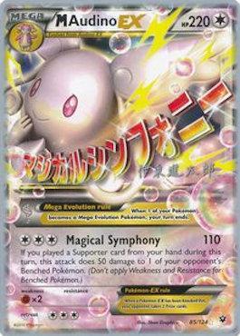 M Audino EX (85/124) (Magical Symphony - Shintaro Ito) [World Championships 2016] | Clutch Gaming