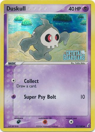 Duskull (51/100) (Stamped) [EX: Crystal Guardians] | Clutch Gaming