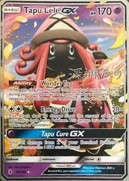 Tapu Lele GX (60/145) (Samurai Sniper - Kabu Fukase) [World Championships 2017] | Clutch Gaming