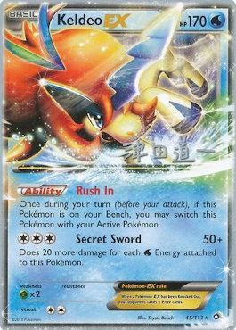 Keldeo EX (45/113) (Crazy Punch - Michikazu Tsuda) [World Championships 2014] | Clutch Gaming