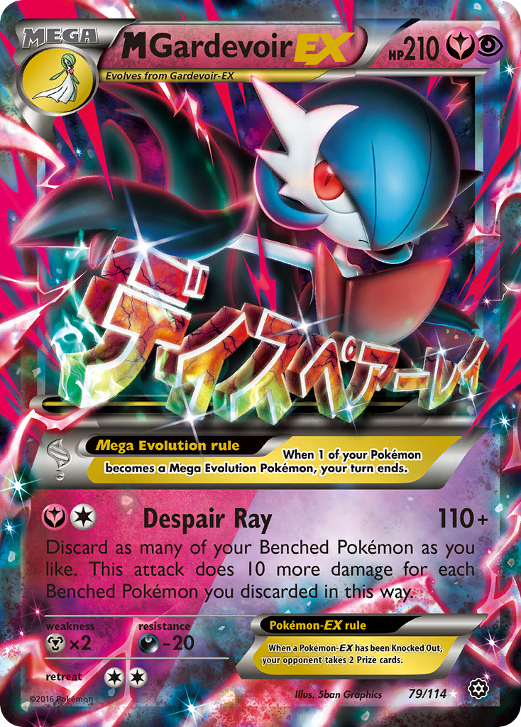 M Gardevoir EX (79/114) [XY: Steam Siege] | Clutch Gaming