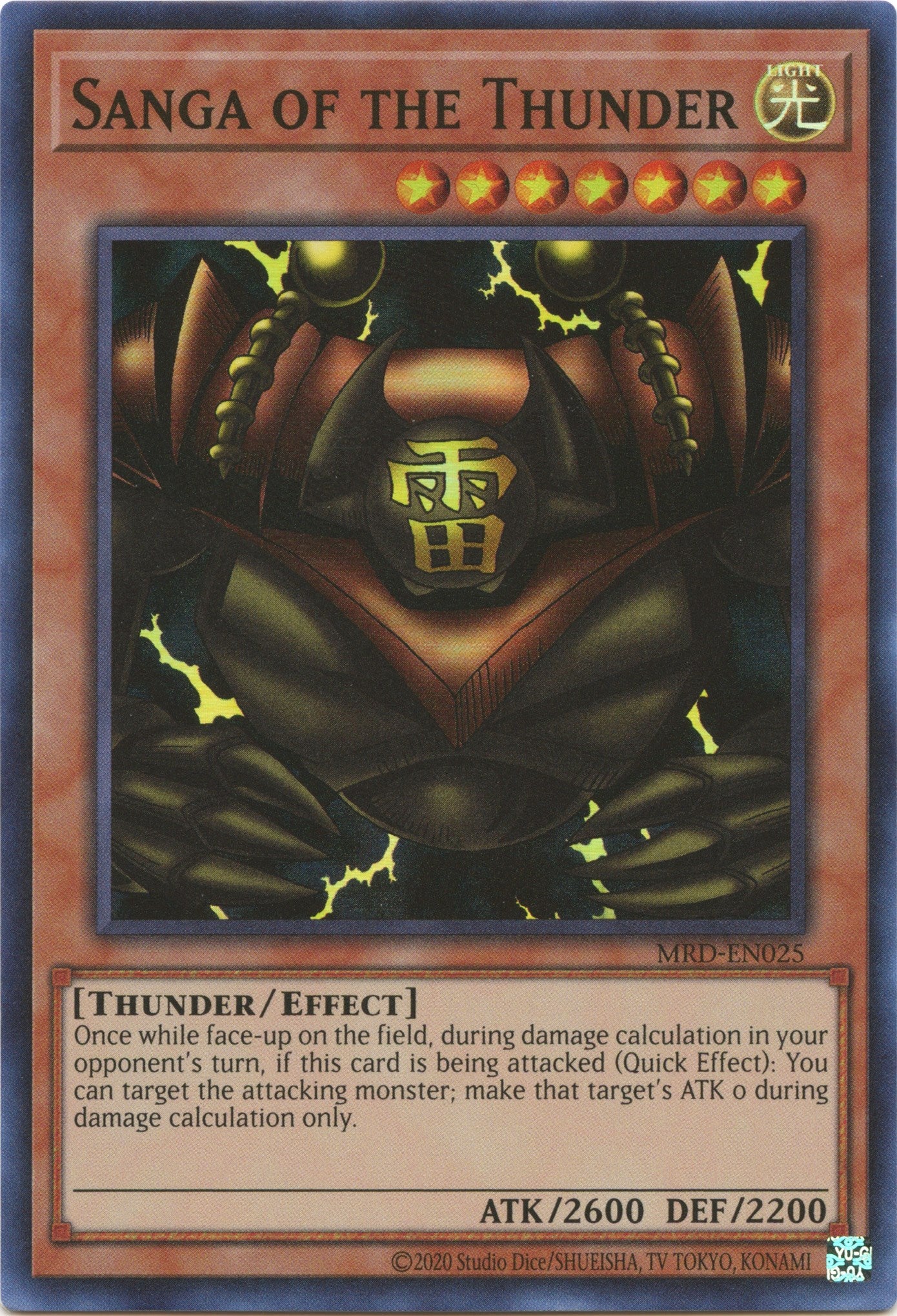 Sanga of the Thunder (25th Anniversary) [MRD-EN025] Super Rare | Clutch Gaming