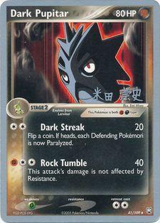 Dark Pupitar (41/109) (Dark Tyranitar Deck - Takashi Yoneda) [World Championships 2005] | Clutch Gaming